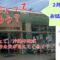 【2/26（月）】「共同売店ってなんだろう？ 〜沖縄と英国を比べて〜」お試し講義開催！